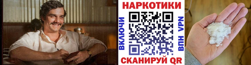 Виды наркотиков купить Бокситогорск АМФЕТАМИН  Кокаин  Alpha-PVP  Конопля  Меф мяу мяу  ГАШИШ 