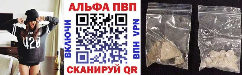 купить  сайты  Бокситогорск  A PVP Crystall 