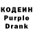 Codein Purple Drank Alena Artsiomava