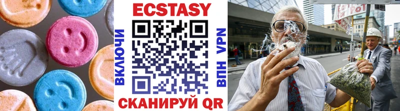 Экстази Cube  где купить наркотик  Бокситогорск 