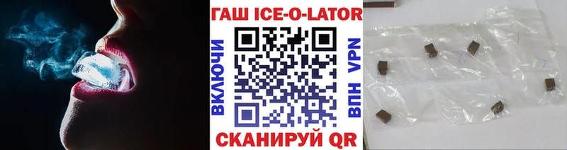 ГАШ убойный  цены наркотик  Бокситогорск 