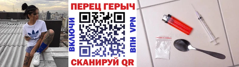 Героин герыч  Бокситогорск 