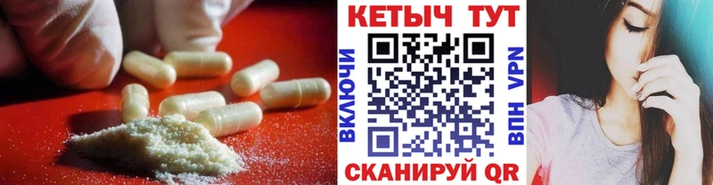 Кетамин ketamine  МЕГА зеркало  Бокситогорск 