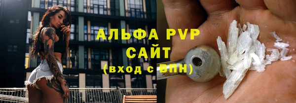 наркотики Рославль