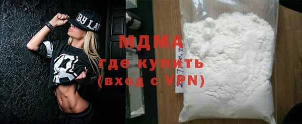 мефедрон VHQ Абаза