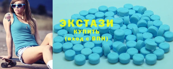 наркотики Рославль