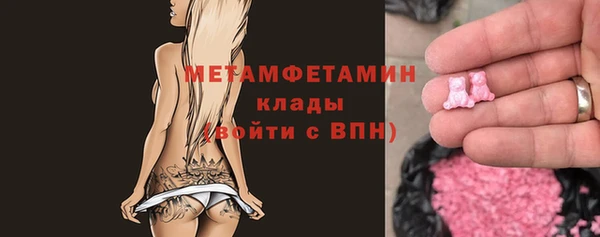 прущие крисы Ростов