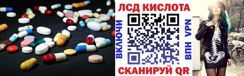 Лсд 25 экстази кислота  закладка  Бокситогорск 