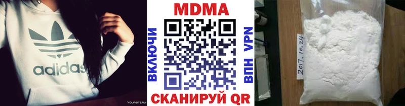 кракен как войти Бокситогорск МДМА Molly
