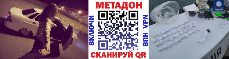 даркнет сайт  omg tor  МЕТАДОН VHQ  Бокситогорск 