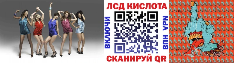Марки 25I-NBOMe 1,8мг  купить   Бокситогорск 
