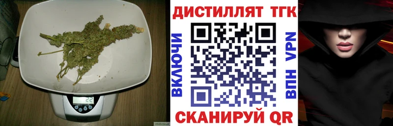 наркота  Бокситогорск  ТГК вейп 