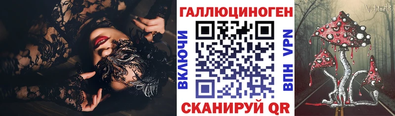 где продают наркотики  Бокситогорск  Галлюциногенные грибы Cubensis 